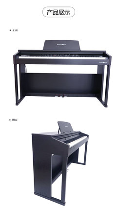 葫蘆島英昌KURZWEIL電鋼琴 KAP900 :葫蘆島圍棋培訓(xùn)_葫蘆島青蘋果藝術(shù)學(xué)校_葫蘆島青蘋果琴行