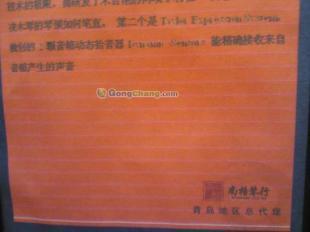 供應(yīng)青島泰勒專賣店 尚格琴行 新到泰勒旅行琴限量簽名款_運動、休閑_世界工廠網(wǎng)中國產(chǎn)品信息庫