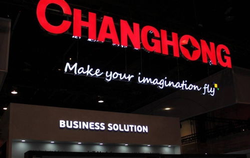 昔日國產彩電霸主衰落,市場從35 跌至5 ,淪為華為 oppo代工廠