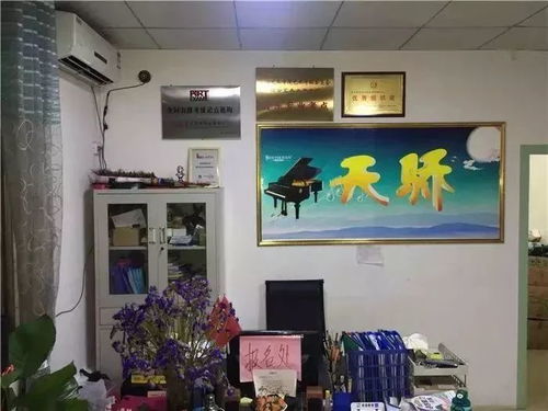 沒想到桂平這家藝術(shù)培訓(xùn)中心新年之際竟然是這樣給大家送祝福的 必須曝光出來