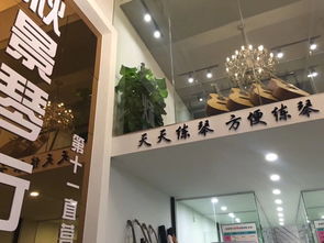 琴行是一門生意,不是一門藝術(shù)