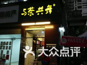 萬佳琴行附近休閑娛樂 白鷺洲路46號休閑娛樂 廈門