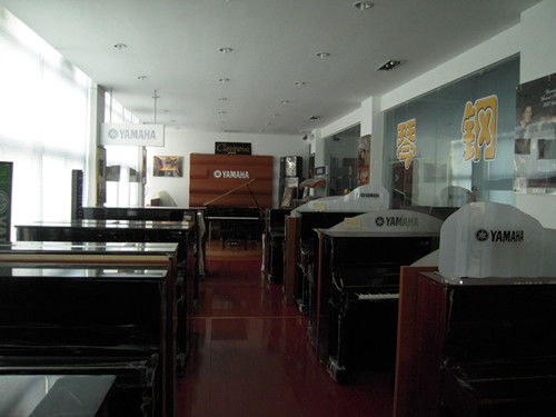 煙臺愛樂琴行 圖