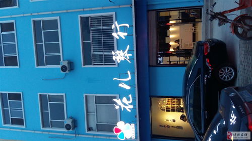 花兒琴行誠(chéng)聘鋼琴古箏老師