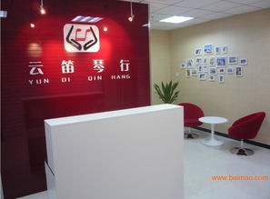 l廊坊云笛琴行專業(yè)音樂(lè)培訓(xùn)批發(fā)–l廊坊云笛琴行專業(yè)音樂(lè)培訓(xùn)廠家–l廊坊云笛琴行專業(yè)音樂(lè)培訓(xùn)供應(yīng)商