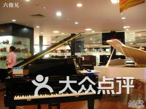 藝家琴行課程 價格 簡介 怎么樣 南京學習培訓