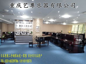 重慶鋼琴出租 重慶雅馬哈鋼琴價格 重慶二手鋼琴 重慶鋼琴琴行