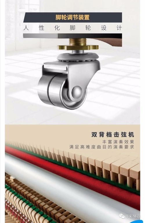 滕州華彩琴行鋼琴新品 珠江.愷撒堡khb系列到店啦 歡迎品鑒