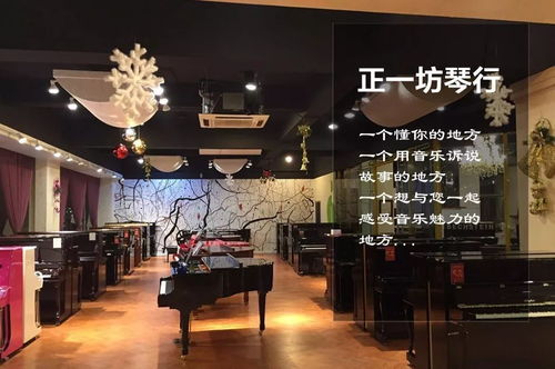 青島正一坊琴行祝您圣誕節快樂