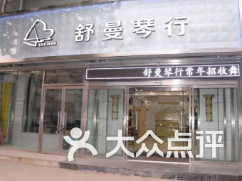 團購,地址,電話,營業時間