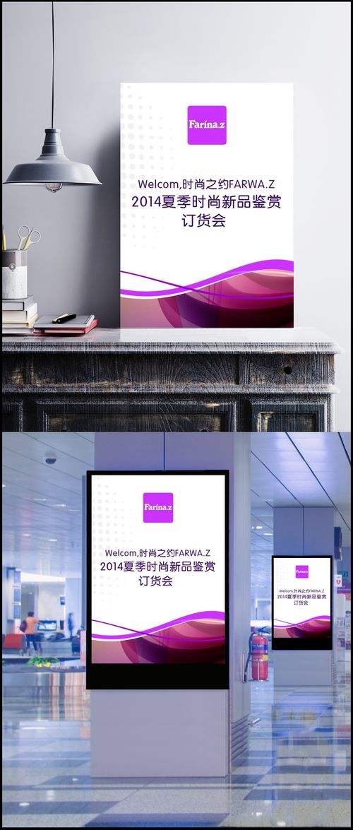 簡約海報背景圖 海報等精品素材