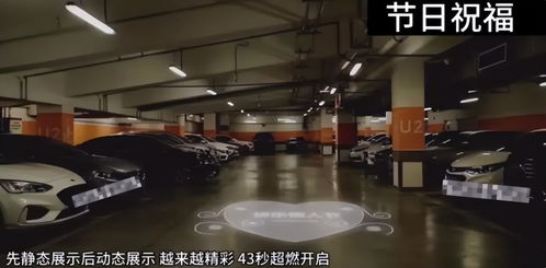問界m9搭載智能車燈適配用車場景,是在挑戰奧迪 燈廠 地位嗎 m9在產品上具備哪些亮點