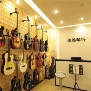 伯雅琴行加盟問答