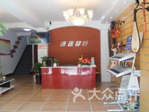 通遠琴行課程 價格 簡介 怎么樣 合肥學習培訓