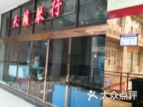 天籟琴行課程 價格 簡介 怎么樣 重慶學習培訓