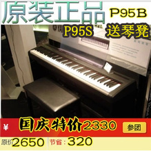 【p-95b】最新最全p-95b 產(chǎn)品參考信息