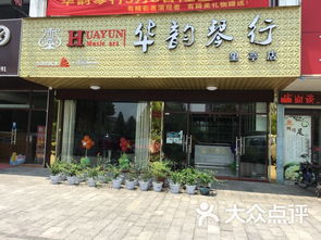 思韻琴行課程 價格 簡介 怎么樣 蘇州學習培訓