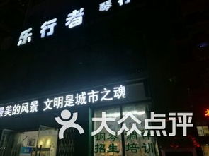 淮南聲樂樂理培訓機構 課程 價格 排名