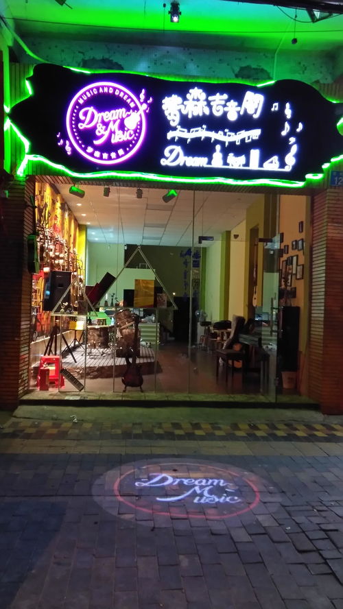 廣州番禺區市橋南郊有無好點的吉他老師或琴行介紹