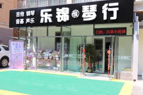 樂錦音和琴行冬季招生正式開啟,1對1量身定制課程