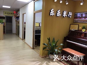 廣州樂樂藝術琴行課程 價格 簡介 怎么樣 廣州學習培訓