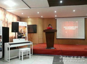 珠江艾茉森應邀參加江西博樂琴行2014年度答謝會