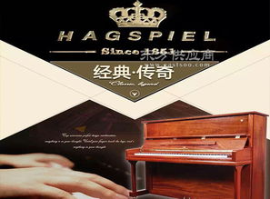 福州天籟之音琴行 福州鋼琴培訓哪家好 福州鋼琴圖片