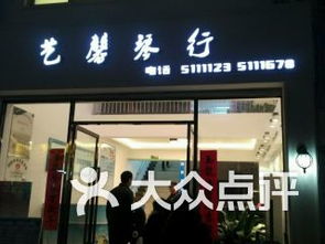 藝馨琴行課程 價格 簡介 怎么樣 斗門學習培訓