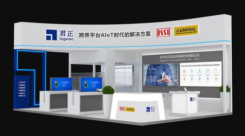 北京君正 目前有mips架構和risc v架構的cpu核