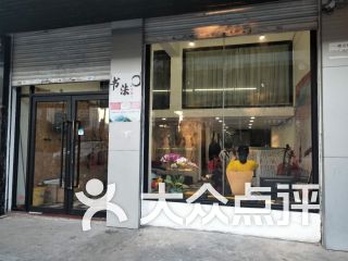 明高琴行課程 價格 簡介 怎么樣 珠海學習培訓