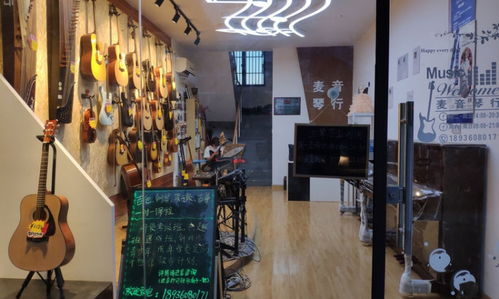 蘇州麥音琴行好不好 蘇州麥音琴行怎么樣 淘學培訓
