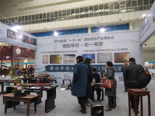 第2天 西安國際樂器展 精彩內容,節目 論壇 講座 多圖