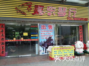 嘉樂琴行課程 價格 簡介 怎么樣 深圳學習培訓