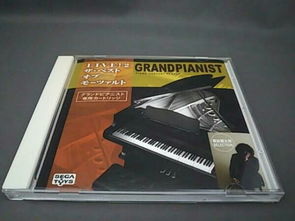 日本鋼琴代購,日本鋼琴價格,日本二手鋼琴,日本鋼琴商品購買