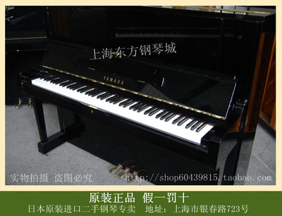 日本原裝二手鋼琴,雅馬哈YAMAHA U10A 成色特新 上海東方鋼琴城 - 最新價格|報價 - 建材商城
