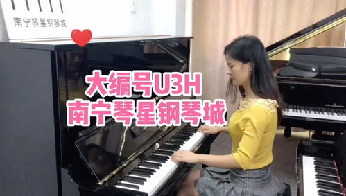 南寧家長挑選二手鋼琴全攻略 避免吃虧，輕松選購二手雅馬哈鋼琴